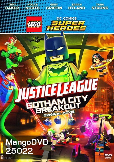 LEGO DC Comics Super Heroes Justice League Gotham City Breakout เลโก้ จัสติซ ลีก: สงครามป่วนเมืองก็อตแธม