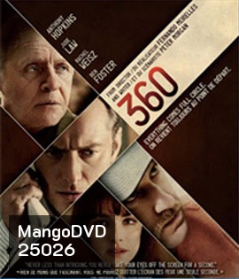 360 (2011) เติมใจรักไม่มีช่องว่าง