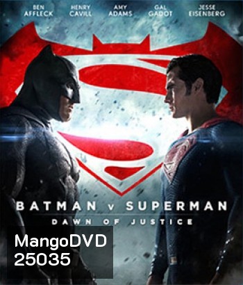 Batman V Superman : Dawn of Justice (2016) แบทแมน ปะทะ ซูเปอร์แมน แสงอรุณแห่งยุติธรรม