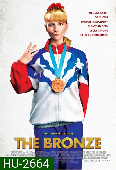 The Bronze  เดอะ บรอนซ์