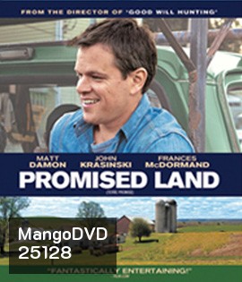 Promised Land (2012) สวรรค์แห่งนี้...ไม่สิ้นหวัง