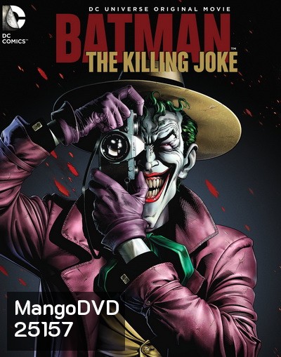 Batman: The Killing Joke