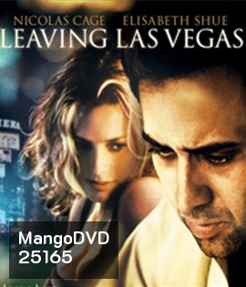 Leaving Las Vegas (1995) ตายไม่แคร์แต่ต้องรักเธออีกครั้ง