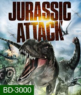 Jurassic Attack (2013) ฝ่าวงล้อมไดโนเสาร์
