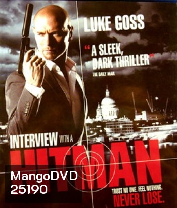 Interview with a Hitman (2012) ปิดบัญชีโหดโคตรมือปืนระห่ำ