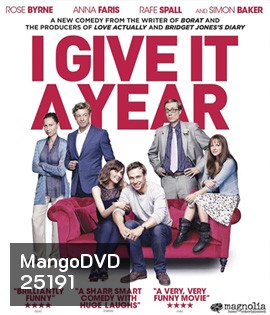 I Give It a Year (2013) ขอปีนึง ให้รักลงล็อก