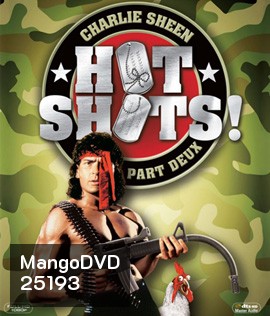 Hot Shots! Part Deux (1993) เสืออากาศจิตป่วน 2