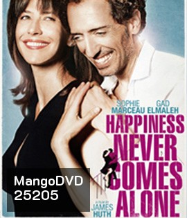 Happiness Never Comes Alone (2012) คั้นรักเสน่ห์เหลือล้น
