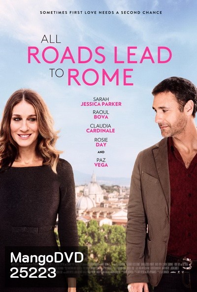 All Roads Lead To Rome รักยุ่งยุ่ง พุ่งไปโรม