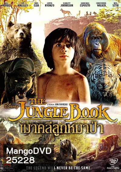 The Jungle Book เมาคลีลูกหมาป่า