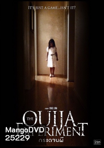 The Ouija Experiment กระดานผี