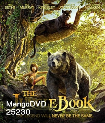 The Jungle Book (2016) เมาคลีลูกหมาป่า