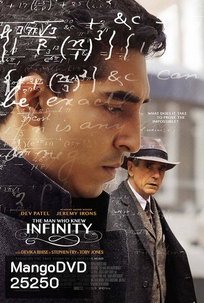 The Man Who Knew Infinity อัจฉริยะโลกไม่รัก