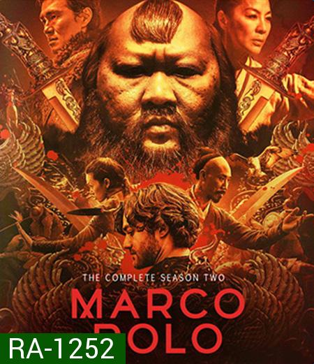 Marco Polo Season 2 ( 10 ตอนจบ )