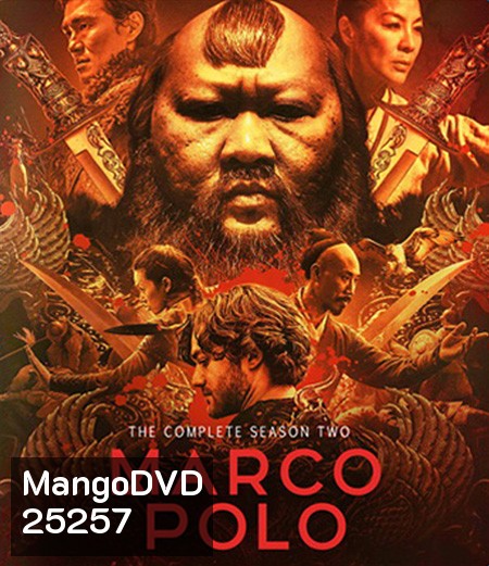 Marco Polo Season 2 ( 10 ตอนจบ )