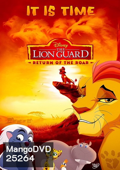THE LION GUARD: RETURN OF THE ROAR