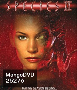 Species II (1998) สายพันธุ์มฤตยู แพร่พันธุ์นรก