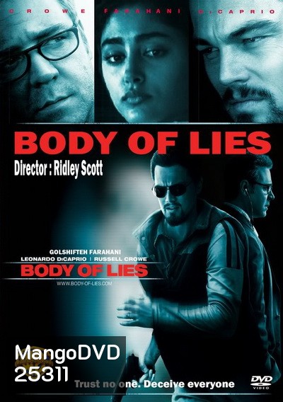 BODY OF LIES (2008) บอดี้ ออฟ ลายส์ แผนบงการยอดจารชนสะท้านโลก