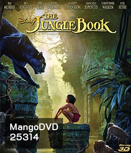 The Jungle Book (2016) เมาคลีลูกหมาป่า 3D
