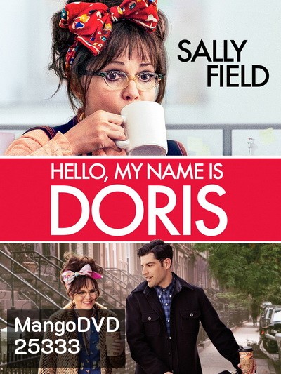 Hello My Name Is Doris (2015)