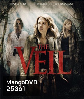 The Veil (2016) เปิดปมมรณะลัทธิสยองโลก