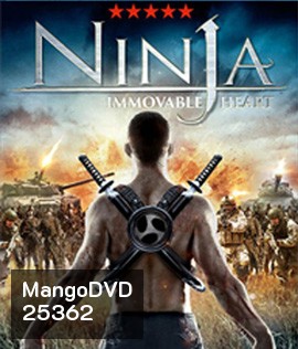 Ninja Immovable Heart (2014) โคตรนินจา..ฆ่าไม่ตาย