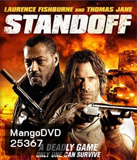 Standoff (2016) ล่าไม่ให้รอด