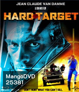 Hard Target (1993) คนแกร่งทะลวงเดี่ยว