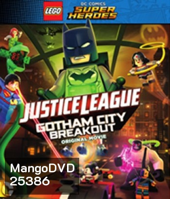 Lego DC Comics Superheroes: Justice League - Gotham City Breakout (2016)  สงครามป่วนเมืองก็อตแธม