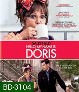 Hello My Name Is Doris (2015) สวัสดีชื่อของฉันคือ ดอริส