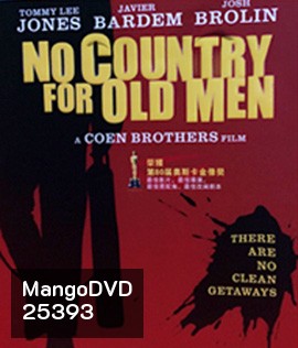 No Country for Old Men (2007) ล่าคนดุในเมืองเดือด