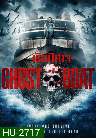 Ghost Boat  เรือปีศาจ