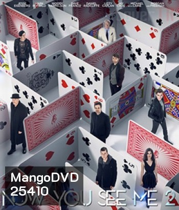 Now You See Me 2 (2016) อาชญากลปล้นโลก 2