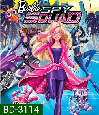 Barbie: Spy Squad (2016) บาร์บี้สายลับเจ้าเสน่ห์