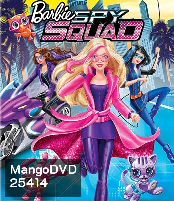 Barbie: Spy Squad (2016) บาร์บี้สายลับเจ้าเสน่ห์