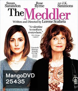 The Meddler (2016) จอมจุ้นคุณแม่