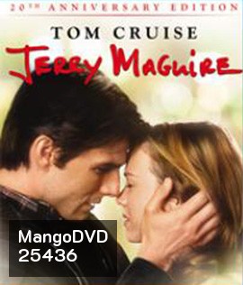 Jerry Maguire (1996) เทพบุตรรักติดดิน