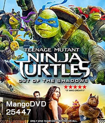 Teenage Mutant Ninja Turtles: Out of the Shadows (2016) เต่านินจา: จากเงาสู่ฮีโร่
