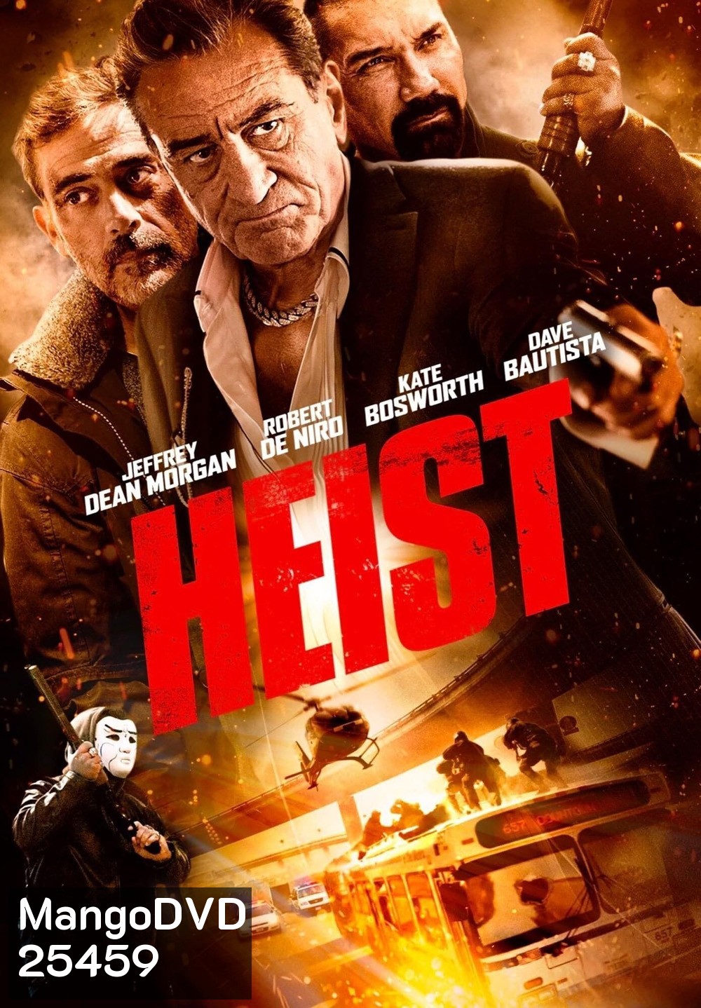 ด่วนอันตราย 657 Heist (2015)