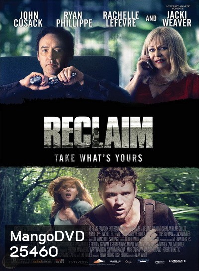 Reclaim แผนลับ ไถ่โหดอำมหิต