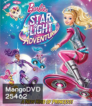 Barbie: Star Light Adventure (2016) บาร์บี้ กับการผจญภัยในหมู่ดาว