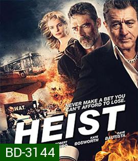 Heist (2015) ด่วนอันตราย 657