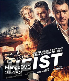 Heist (2015) ด่วนอันตราย 657