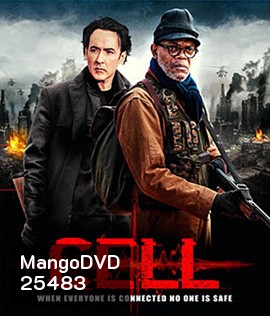 Cell (2016) โทรศัพท์ซอมบี้