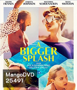 A Bigger Splash (2015) ซัมเมอร์ร้อนรัก