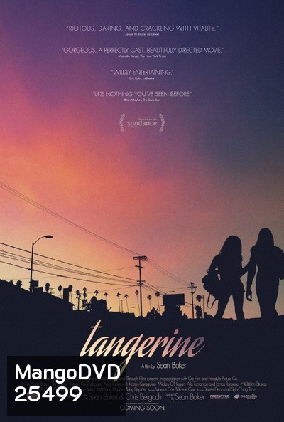 Tangerine แทนเจอรีน