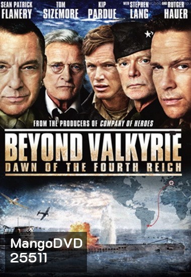 Beyond Valkyrie Dawn of the Fourth ปฏิบัติการฝ่าสมรภูมิอินทรีเหล็ก