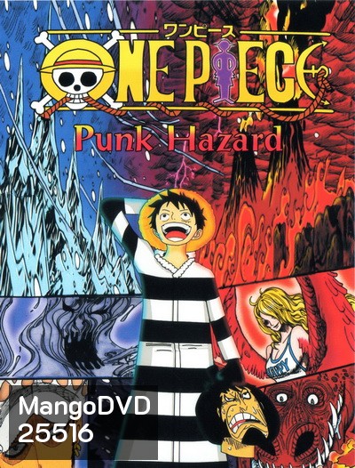 One Piece New World วันพีซ นิวเวิลด์ ตอนที่ 611-628 (พากย์ไทย)