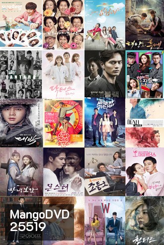 รวมเพลงประกอบซีรี่ย์เกาหลี MP3 OST No.9