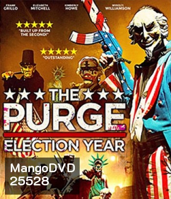 The Purge: Election Year (2016) คืนอำมหิต: ปีเลือกตั้งโหด